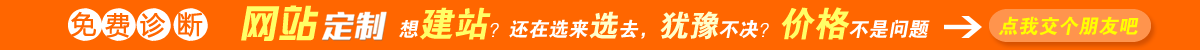 网站建设公司怎样获得客户的选择与偏爱-书生营销