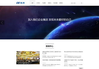 信息产业织梦模板响应式HTML5信息产业企业集团网